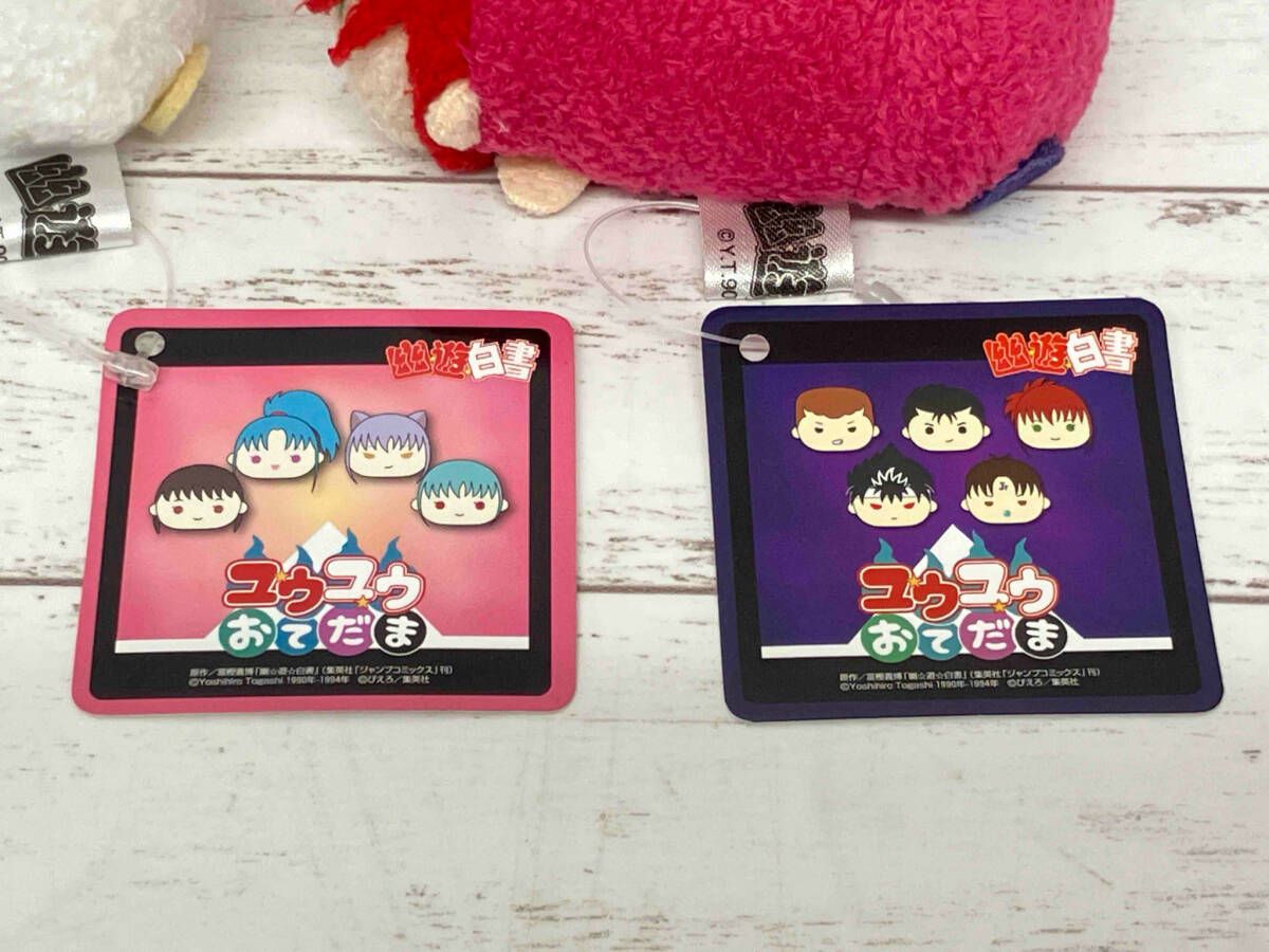 幽☆遊☆白書 ユウユウおてだま 蔵馬/妖狐蔵馬 2個セット - メルカリ 幽☆遊☆白書 ユウユウおてだま 蔵馬/妖狐蔵馬 2個セット - メルカリ