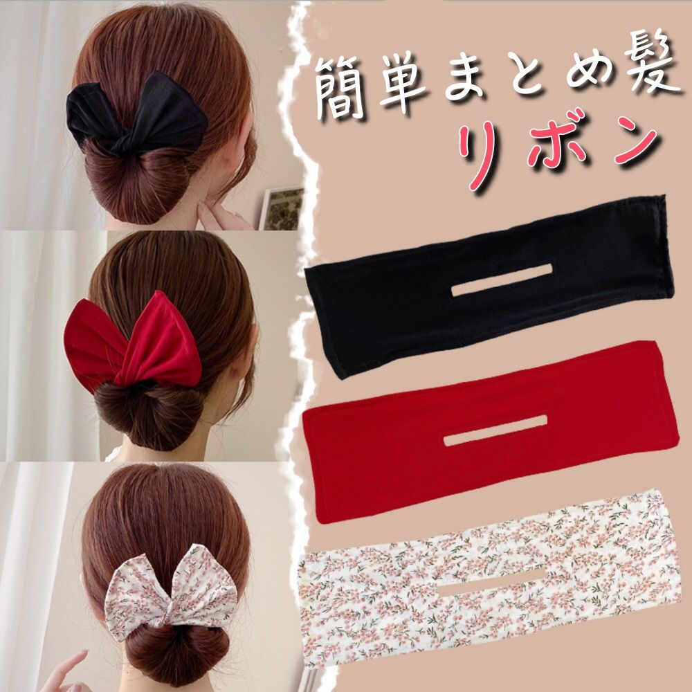 メルカリshops お団子ヘアメーカー おだんごヘア 簡単セット ヘアアレンジ 髪飾り ヘアバンド メルカリshops お団子ヘアメーカー おだんごヘア 簡単セット ヘアアレンジ 髪飾り ヘアバンド