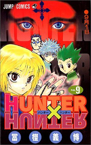 HUNTER X HUNTER 9 (ジャンプコミックス)／冨樫 義博 - メルカリ
