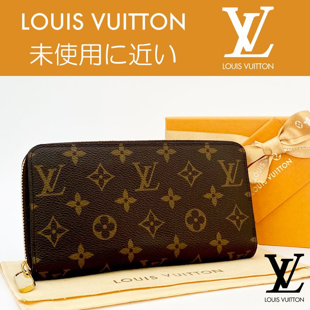 極上美品】ルイヴィトン LOUIS VUITTON モノグラム ジッピーウォレット