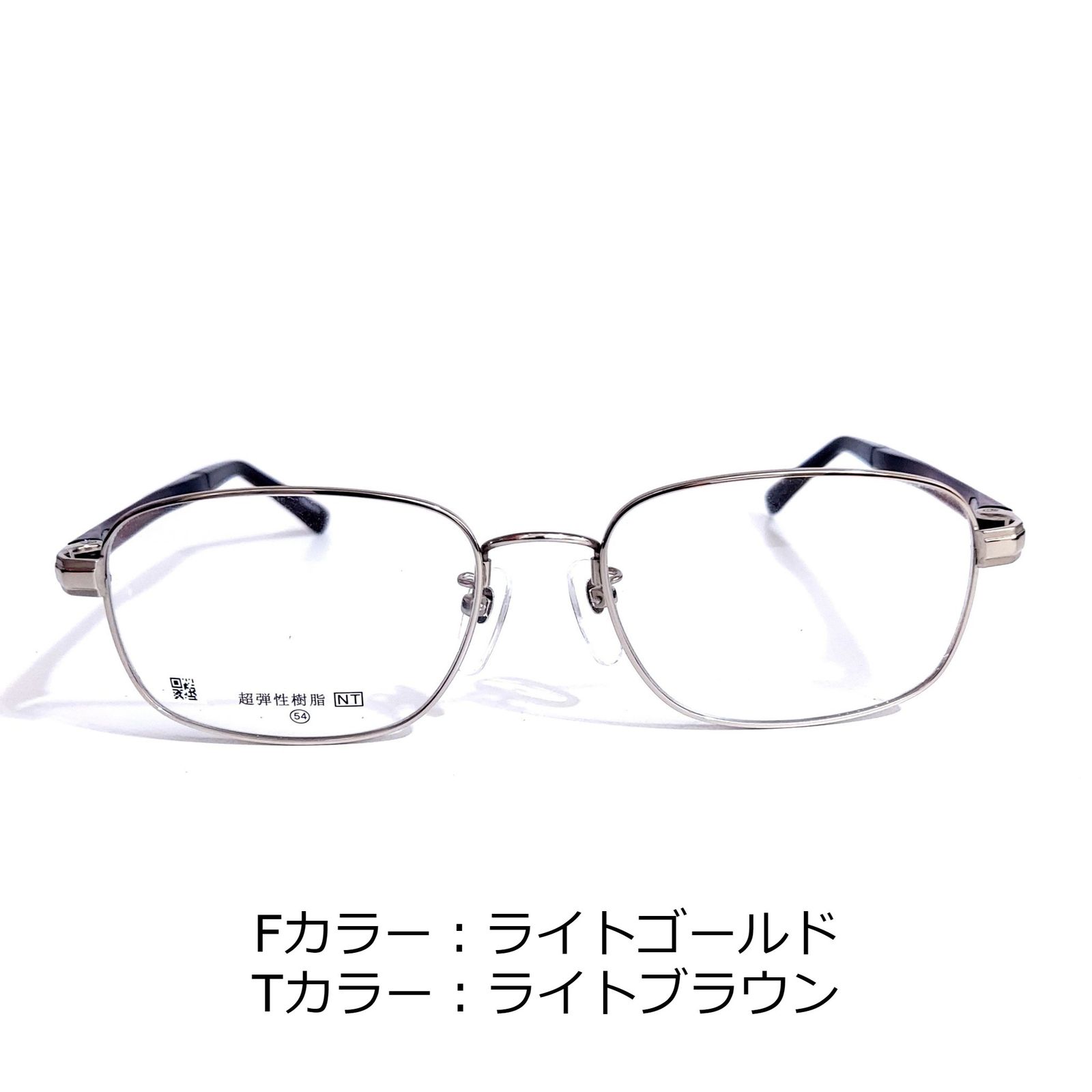 No.1671メガネ Slen D【度数入り込み価格】 - サングラス/メガネ