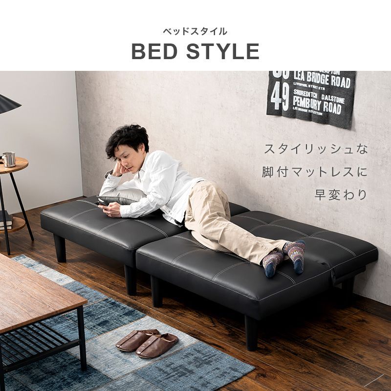 ソファベッド 分割式 マルチソファ 3人掛け リクライニング 組み合わせ