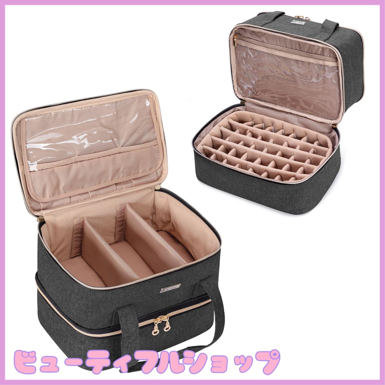 【特価】BAFASO マニキュアケース 40ボトル用（15ml） ネイルライト ネイル道具 収納 持ち運び 黒