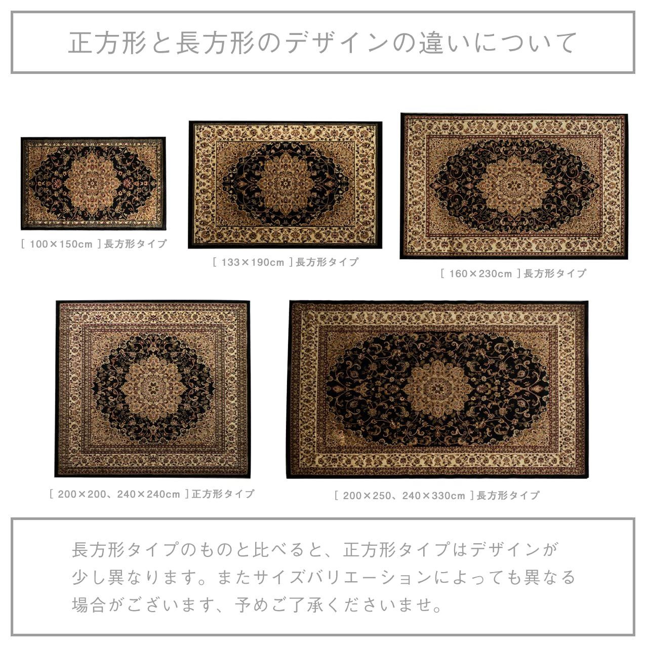 送料無料】 100x150 cm［ラグ］約1畳_レッド サヤンサヤン ペルシャ