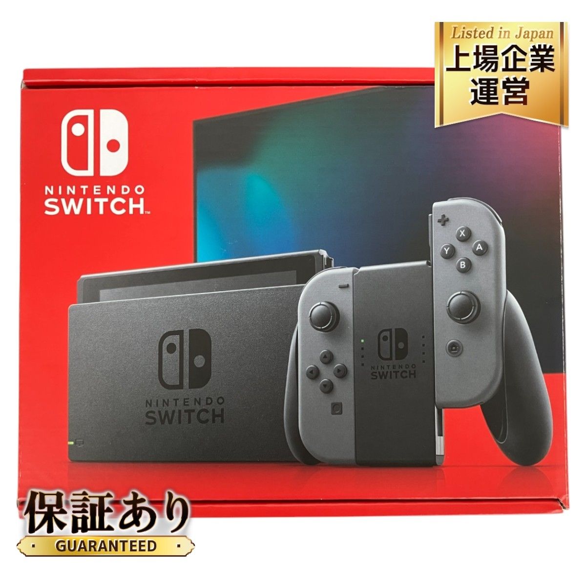 任天堂 Nintendo Switch HAC-001 ニンテンドースイッチ ソフト 2点付き ゲーム機 中古 K9390193 - メルカリ