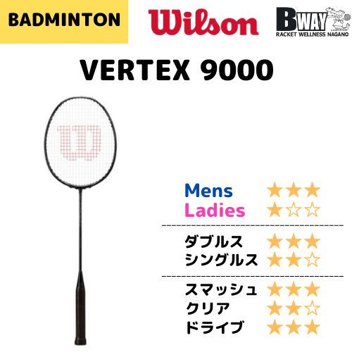 Wilson VERTEX9000 - メルカリ