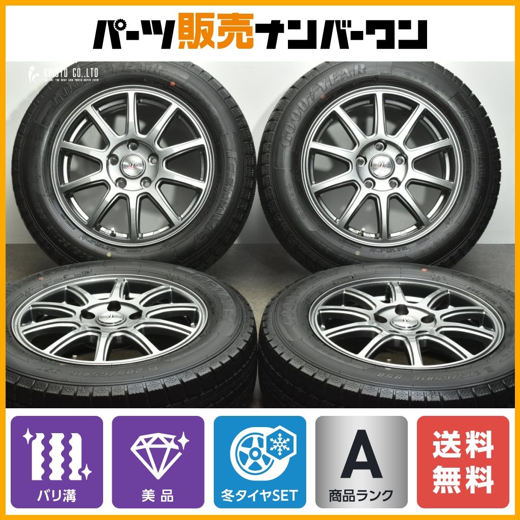 バリ溝。BADX LOXARNY SPORT 16インチ×6.5J +38 【公式通販】