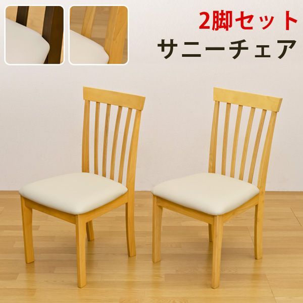 坂扉棚 古道具 和家具 剥離加工 おしゃれなストリップド家具（剥離家具