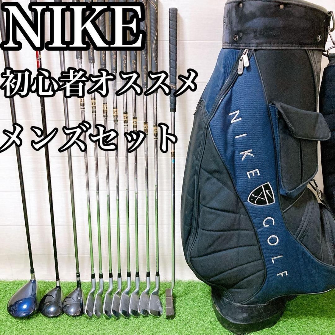 7.ナイキ 初心者オススメゴルフクラブ メンズセット ゴルフ 7.ナイキ 初心者オススメゴルフクラブ メンズセット ゴルフ