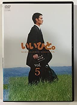 非常に良い」いいひと。 [レンタル落ち] (全5巻) [マーケットプレイス