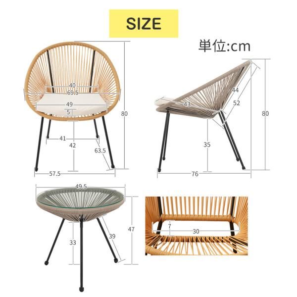 ガーデンファニチャー テーブル 3点セット 2脚 ガーデン ベランダ ガーデンチェア セットテーブルセット クッション付 2025 爆買