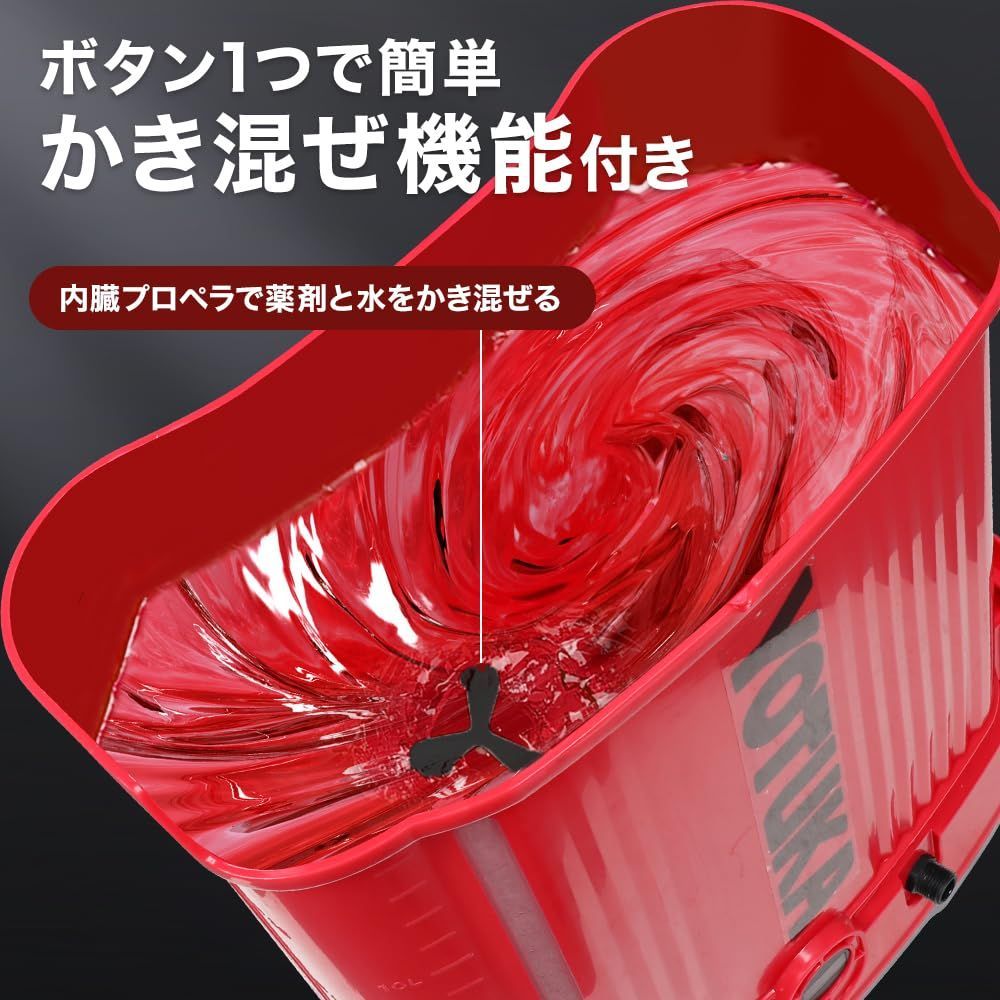 ノズル6種付 かき混ぜ機能付き