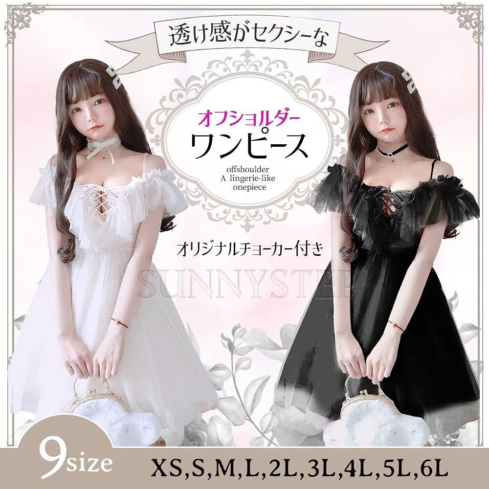 MR コルセット　チョーカー付きオフショルダーチュニック　ゴスロリ MR コルセット チョーカー付きオフショルダーチュニック ゴスロリ