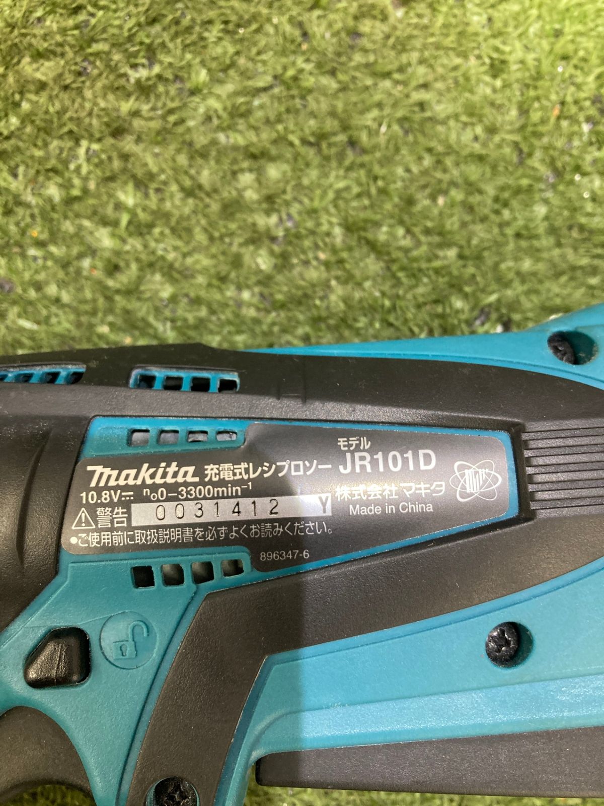 品 0921 makita マキタ 10.8V充電式レシプロソー ナチュラルグリーン 1.3Ahバッテリ×1 充電器 ケース JR101DWG ITUFAKXTLC3O HRDEVELOPMENT_JP
