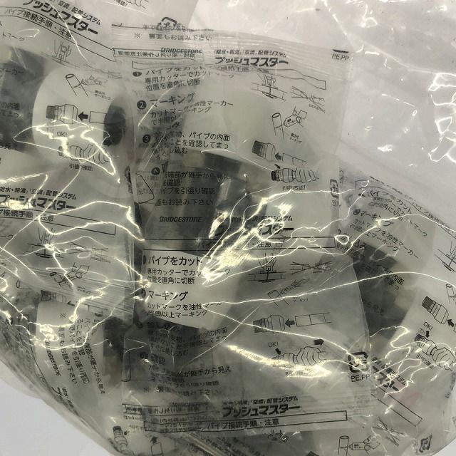 継手 107480
