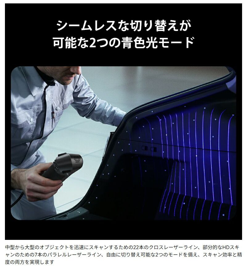 3Dプリンター スキャナー