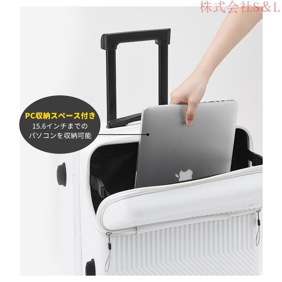 キャリーケース