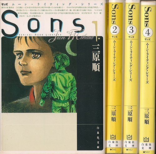 なないろ革命 コミック 1-4巻セット (りぼんマスコットコミックス) Amazon.co.jp: なないろ革命 コミック 1-4巻セット (りぼん