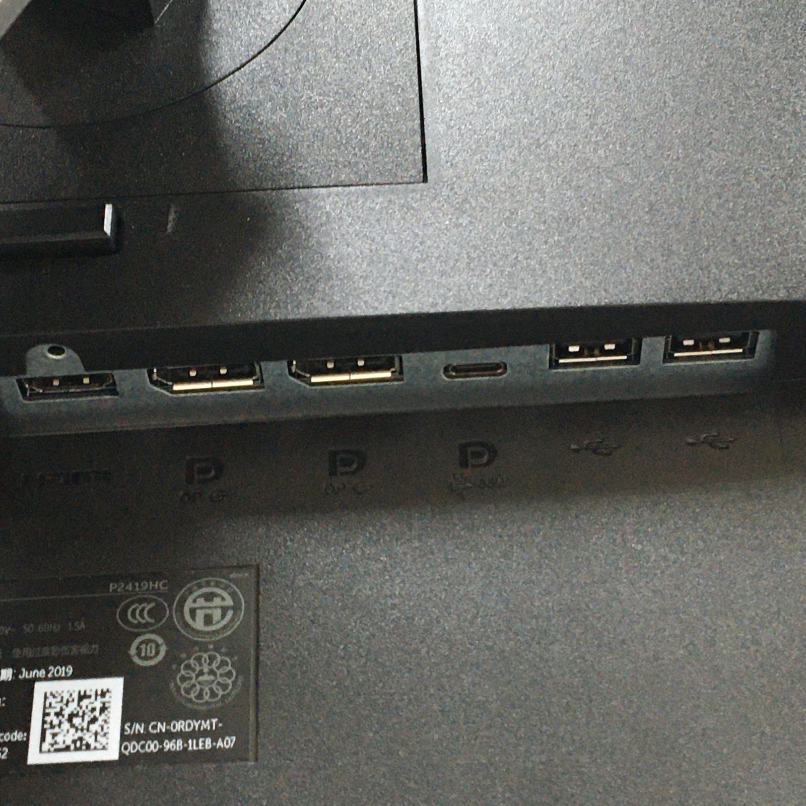 Type-C