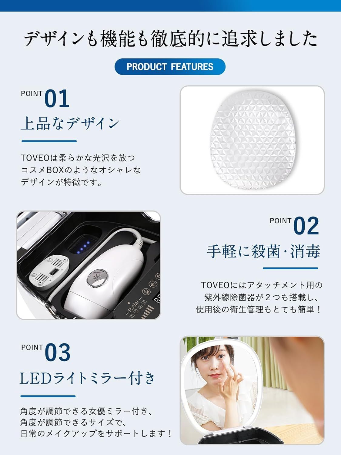 Toveo 脱毛器 IPL Pro 光美容器 脱毛器 メンズ レディース VIO対応 髭 腕 ? フェイス ヒゲ 脇 ムダ毛ケア 全身ケア Toveo 脱毛器 IPL Pro 光美容器 脱毛器 メンズ レディース VIO対応 髭 腕 ?