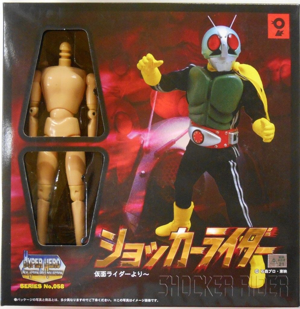 仮面ライダー　ショッカー　特大サイズ　アンティーク　昭和レトロ Yahoo!オークション -「仮面ライダーzx ソフビ」の落札相場