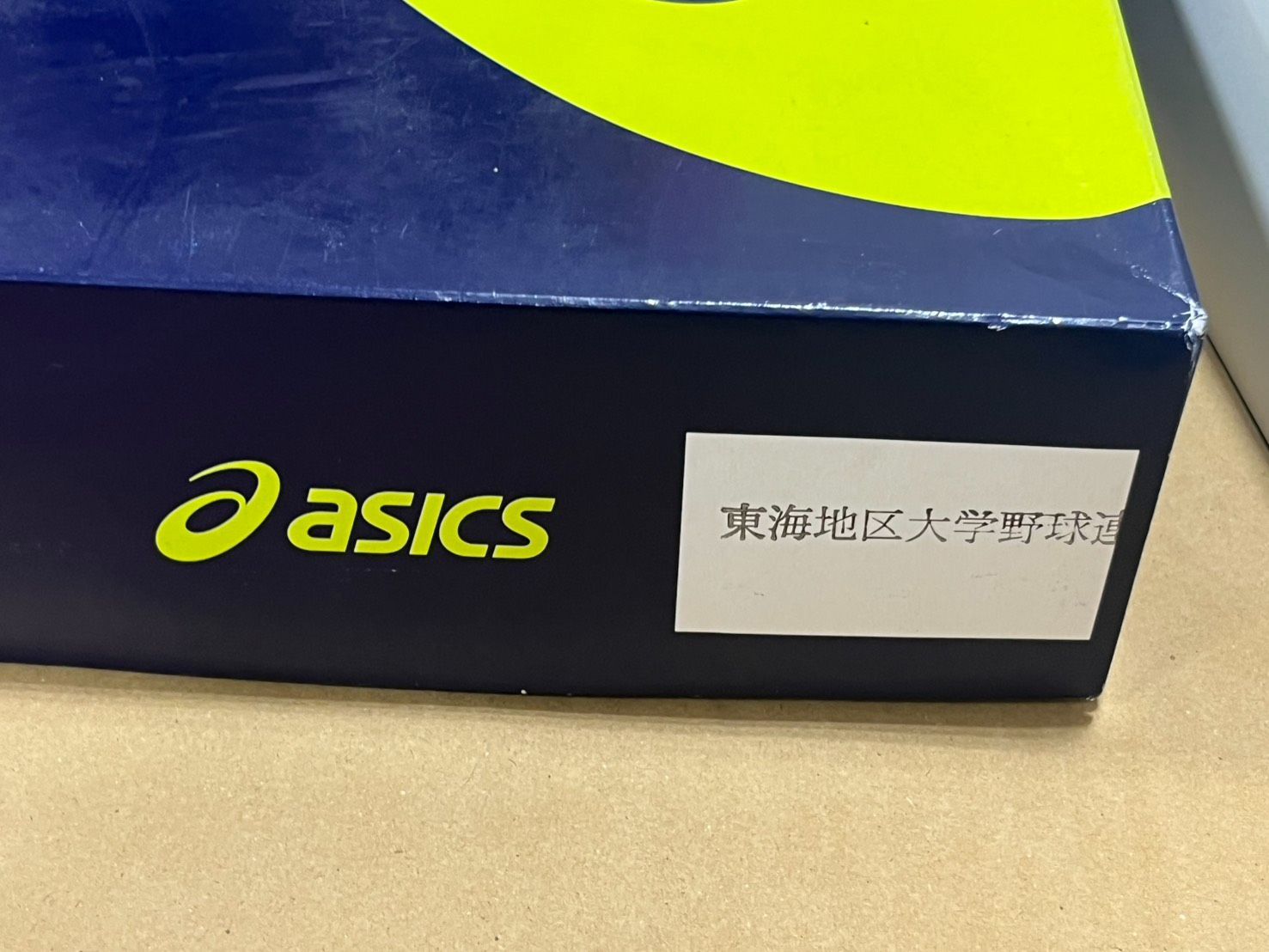  EL 6 野球 硬式ボール 27球 アシックス ISONO 東海地区大学野球連盟 静岡大会 MK 11127 硬式 ボール