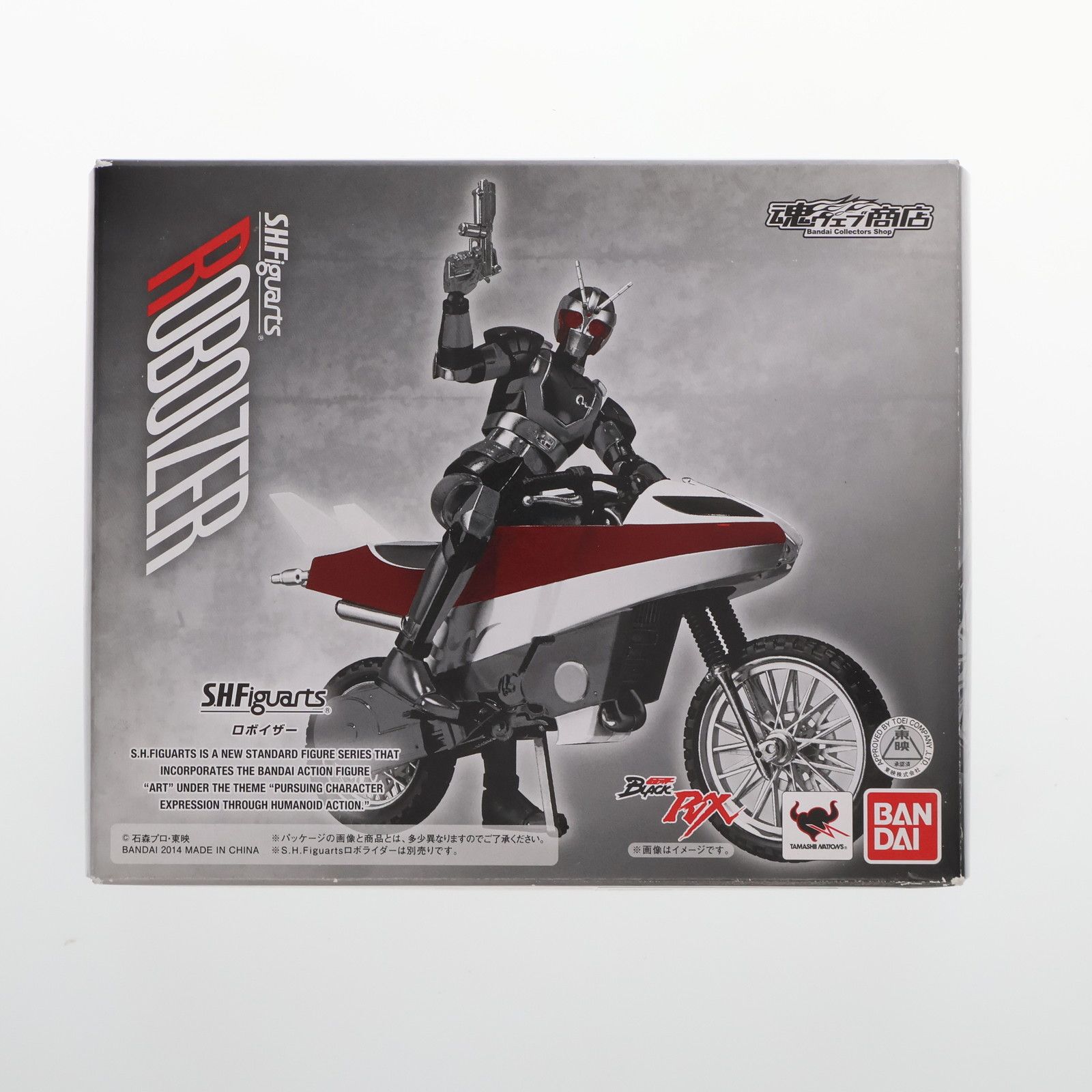 S.H.フィギュアーツ ロボイザー （魂ウェブ限定） d2ldlup S.H.フィギュアーツ ロボイザー （魂ウェブ限定） d2ldlup