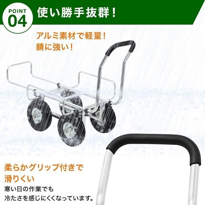 農業用台車 運搬