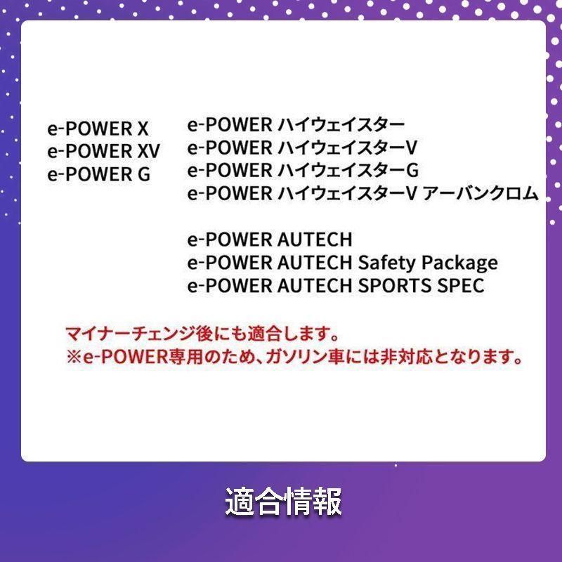スマートコンソールボックス前期