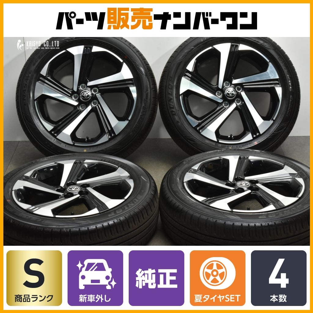 2024年製 新車外し品】トヨタ ライズ ハイブリッド Z 純正 17in 6J +40 