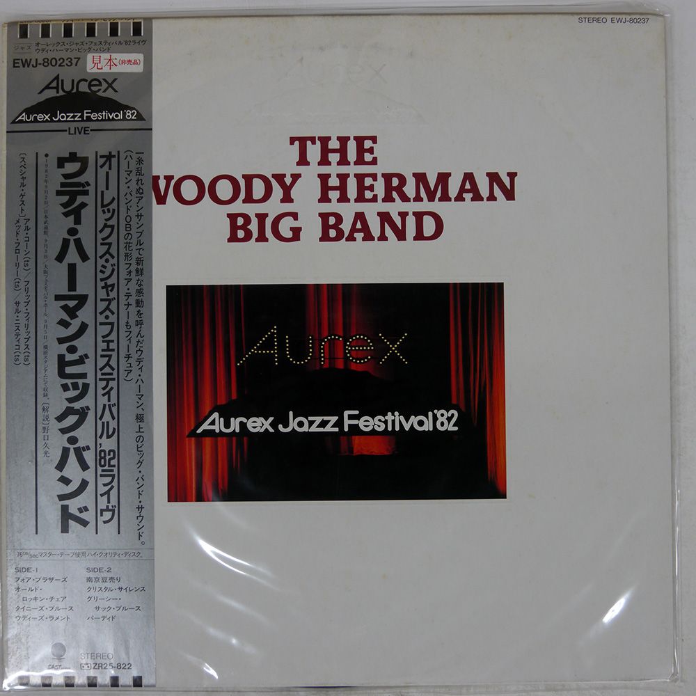 見本盤 国内盤 WOODY HERMAN BIG BAND/AUREX JAZZ FESTIVAL '82