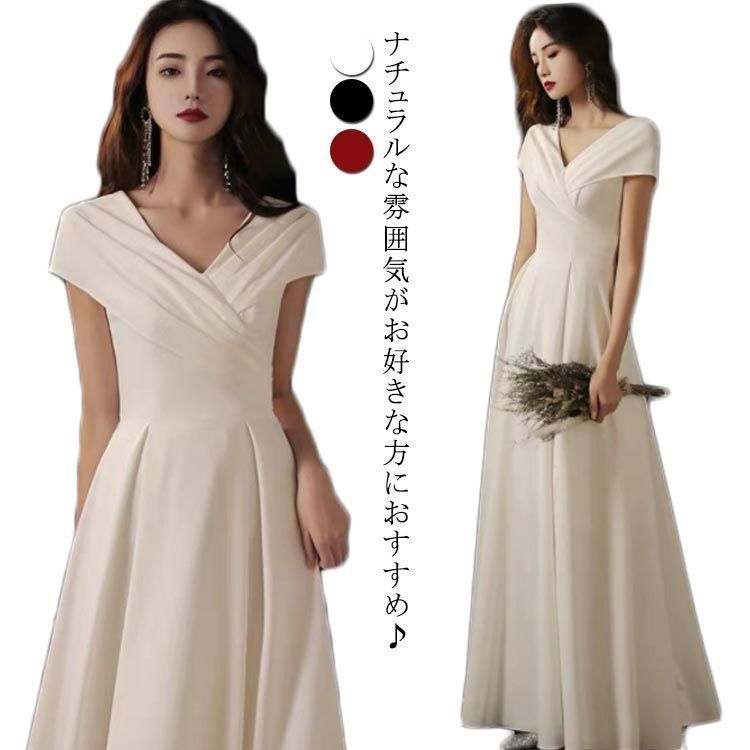 結婚式
