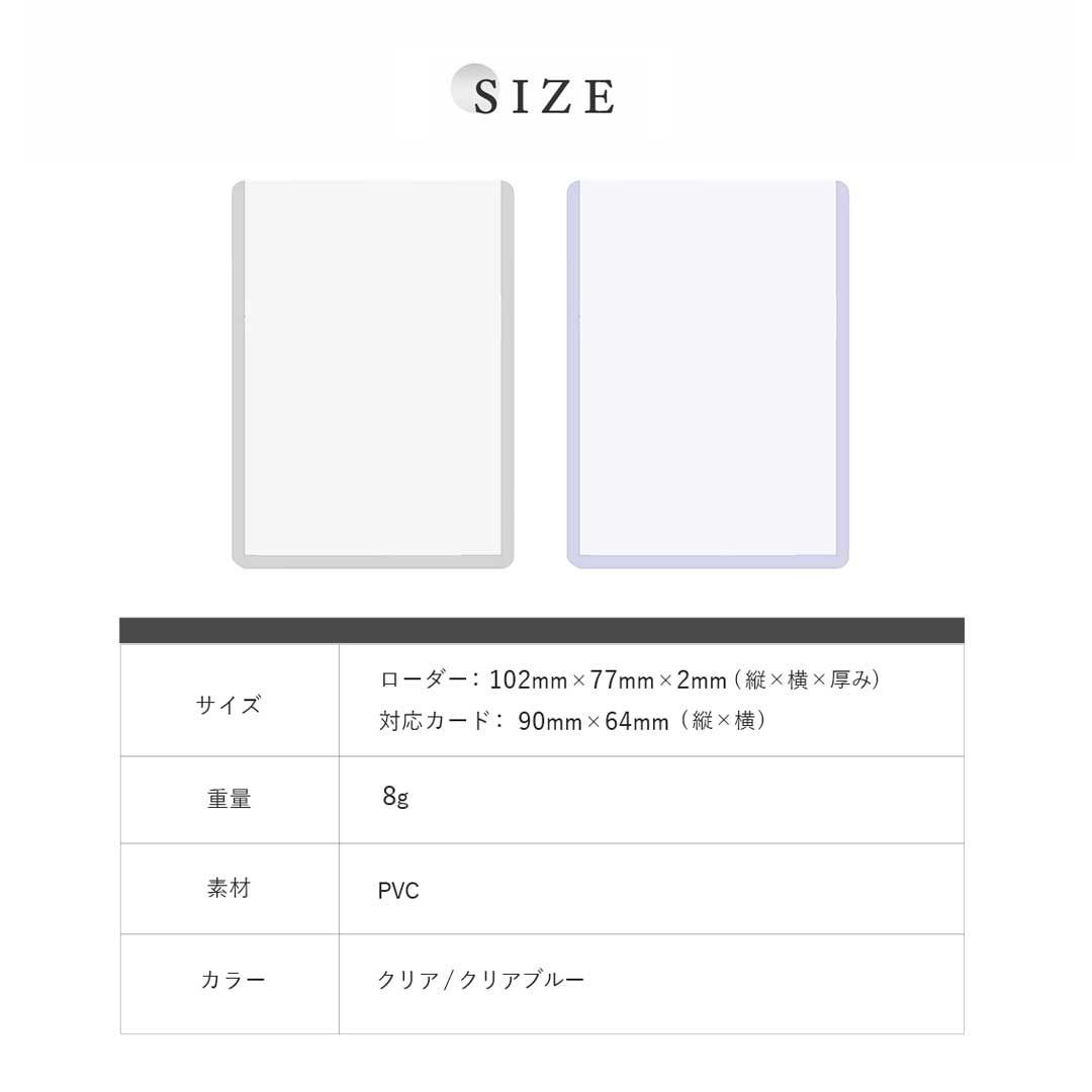 ケース トップローダー バリカタ 硬質スリーブ 全2カラー 500枚セット
