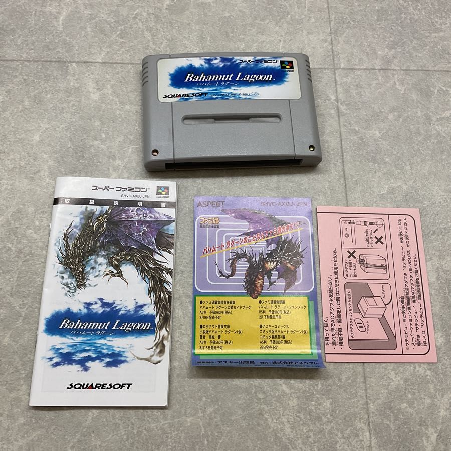 Amazon | バハムート ラグーン | ゲームソフト