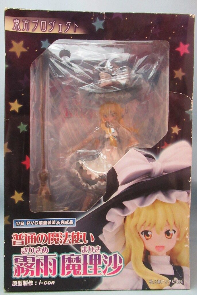 GRIFFON ENTERPRISES 普通の魔法使い 霧雨魔理沙