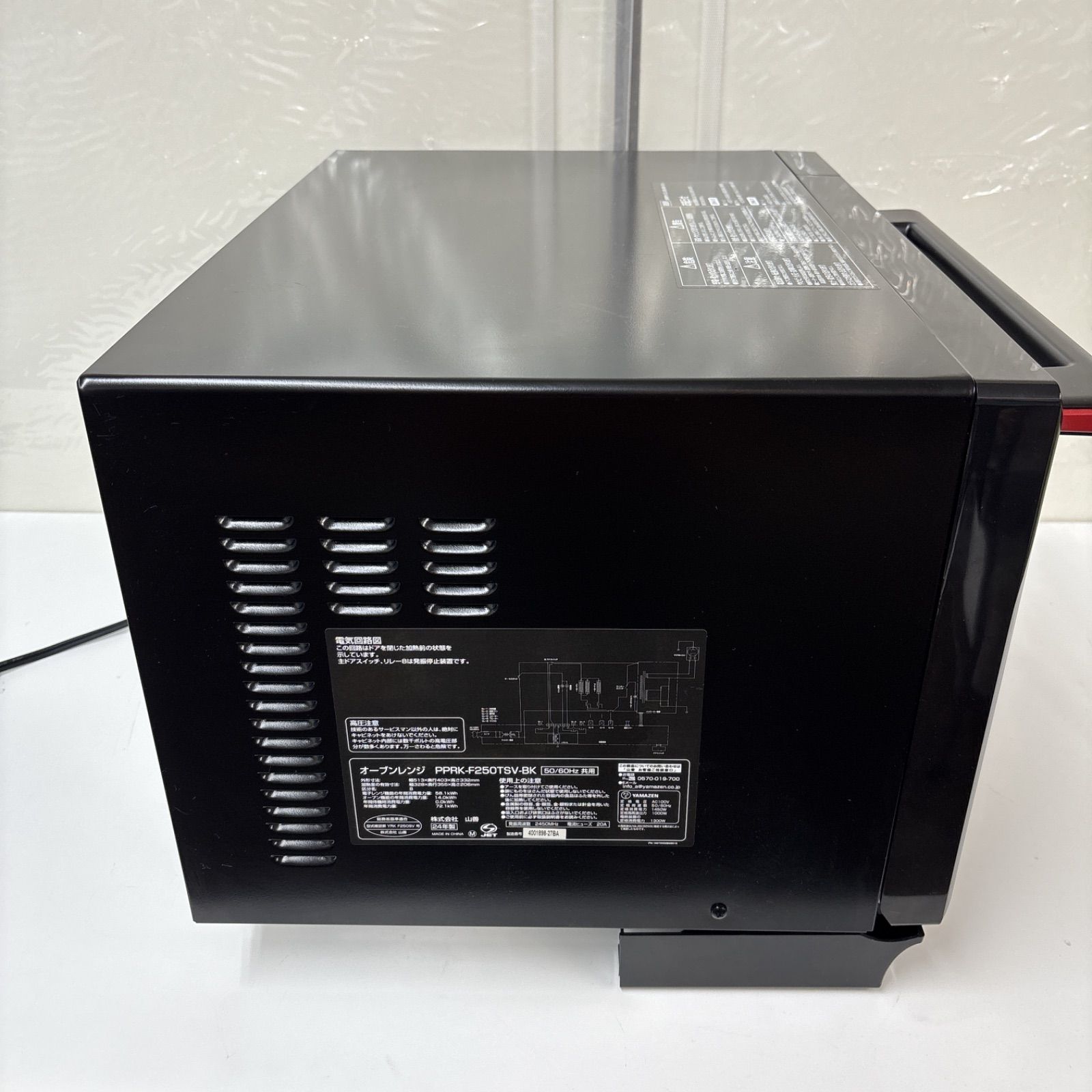 ★ジモティ割あり★ 山善 オーブンレンジ  21年製 動作確認／クリーニング済み TJ3497 I734 🌈 2024年製の美品♪ YAMAZEN 簡易式スチームオーブン