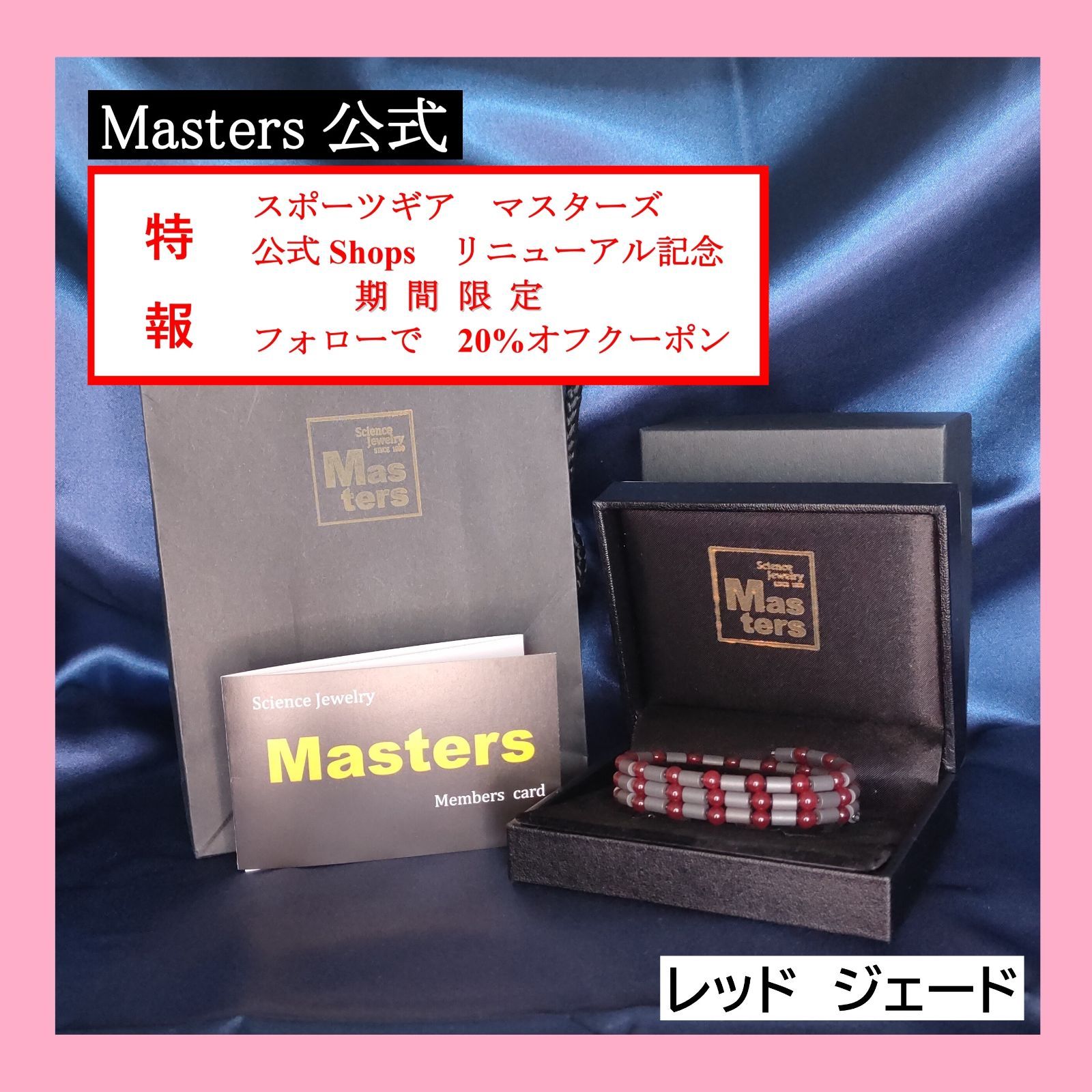 846 YAJIROネックレス。緑。50cm。 846 YAJIROネックレス。緑。50cm