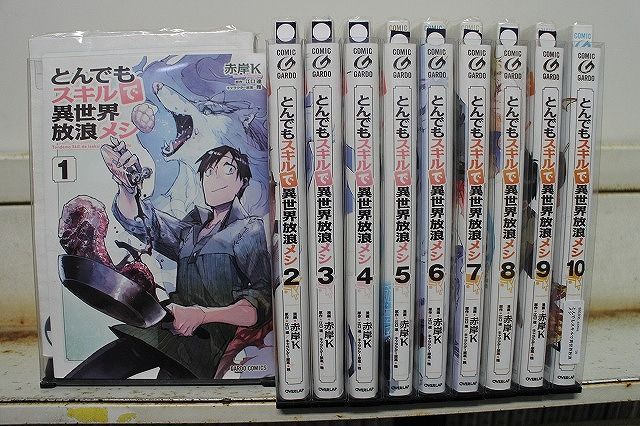 とんでもスキルで異世界放浪メシ スイの大冒険 1-8巻セット コミック B01030_comic