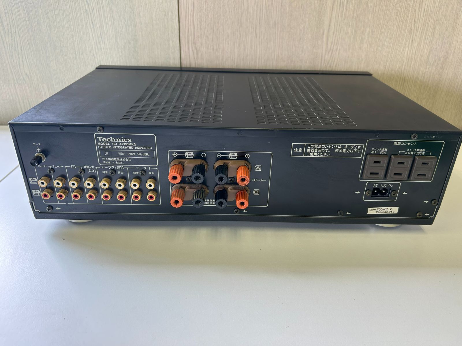 B-34 Technics/テクニクス インテグレートアンプ SU-A700MK2