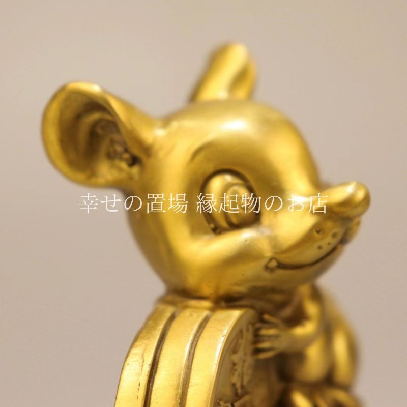 ネズミ ねずみ 置物 オブジェ 如意 鼠 開運 金色 金運 財運 商売