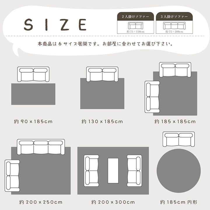 無地ラグ フィラメントさらさら