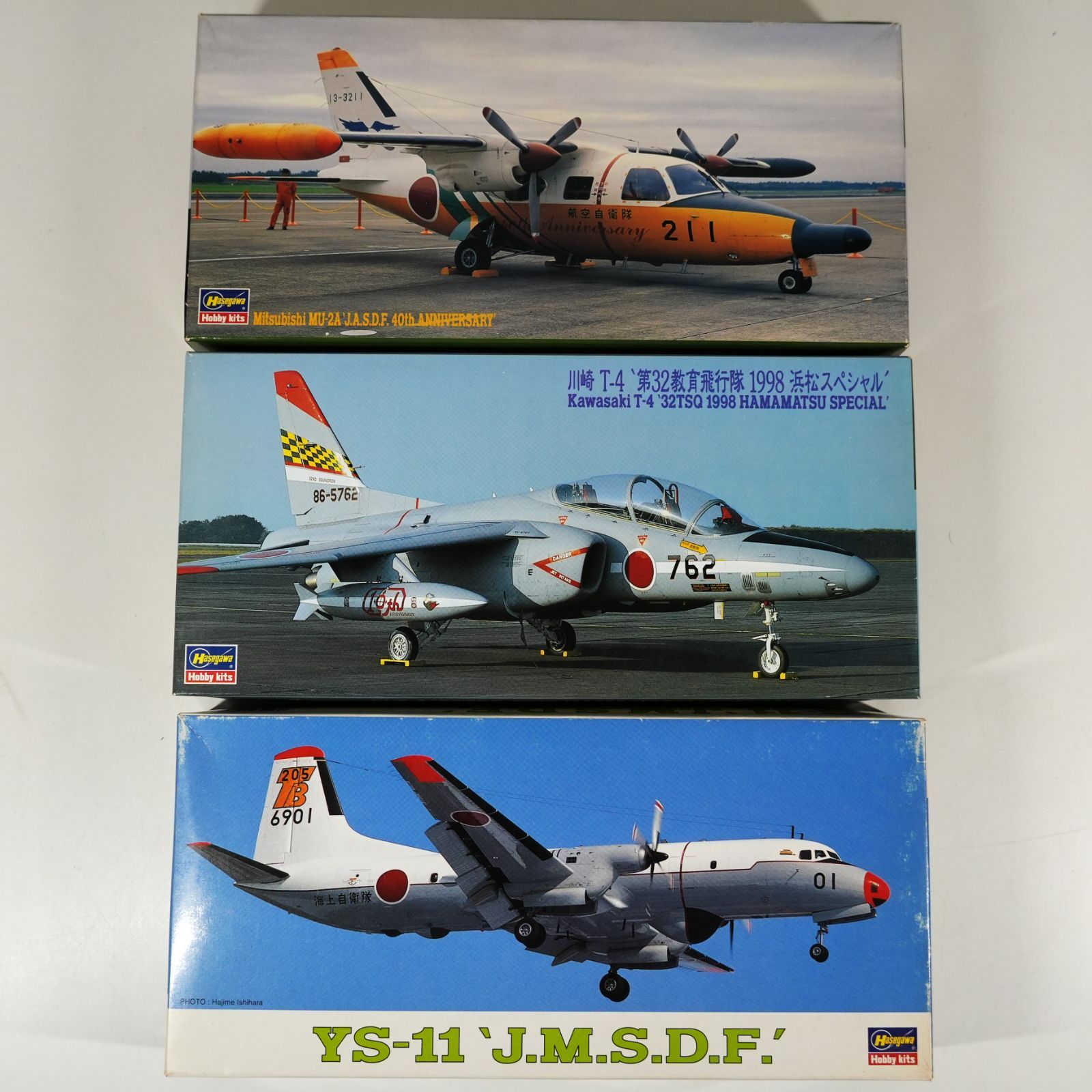 IM] 未組立 ハセガワ 1/72 1/144 自衛隊機 3種セット 三菱 MU-2A 川崎