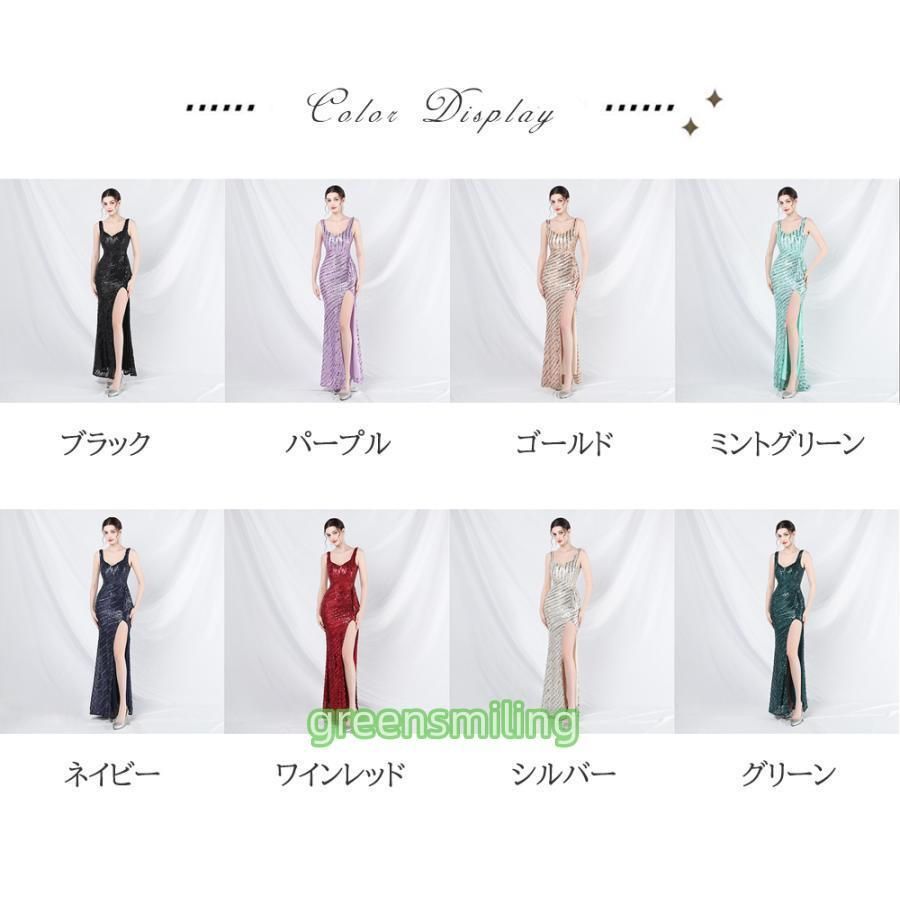 ロングドレス