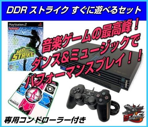 春色3カラー✧ コナステ版 DDR コントローラー - 通販 - icetran.com.br