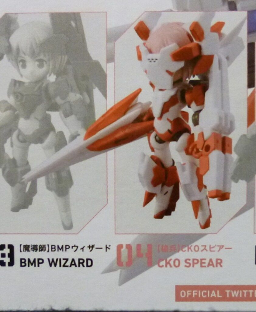 未開封品　デスクトップアーミー EX.05 LW-Blue/RED Y-021[LW]s ドレッドロウ フレームアームズ・ガール メガハウス　フィギュア デスクトップアーミー ジャンク品セット デスクトップアーミーY-021[LW