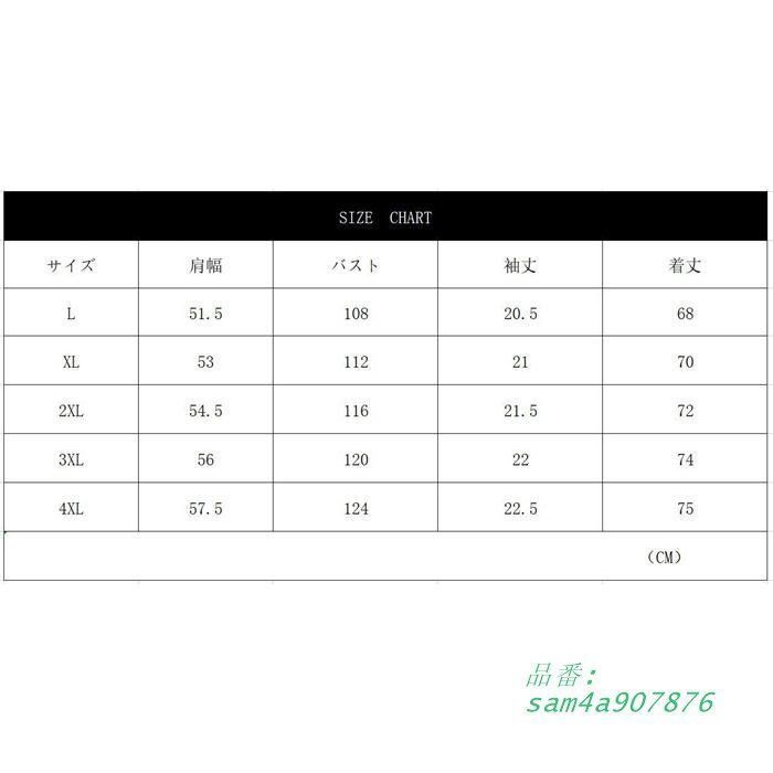 うろつく玉座 英1枚 258)《うろつく玉座/Roaming Throne》[LCI] 茶R
