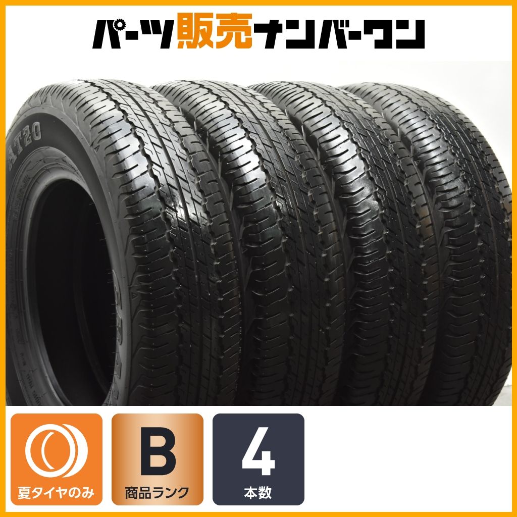 20 ダンロップ グラントレック AT20 195|80R15 4本セット ジムニーシエラ ジムニーワイド 交換用 BRIDGESTONE