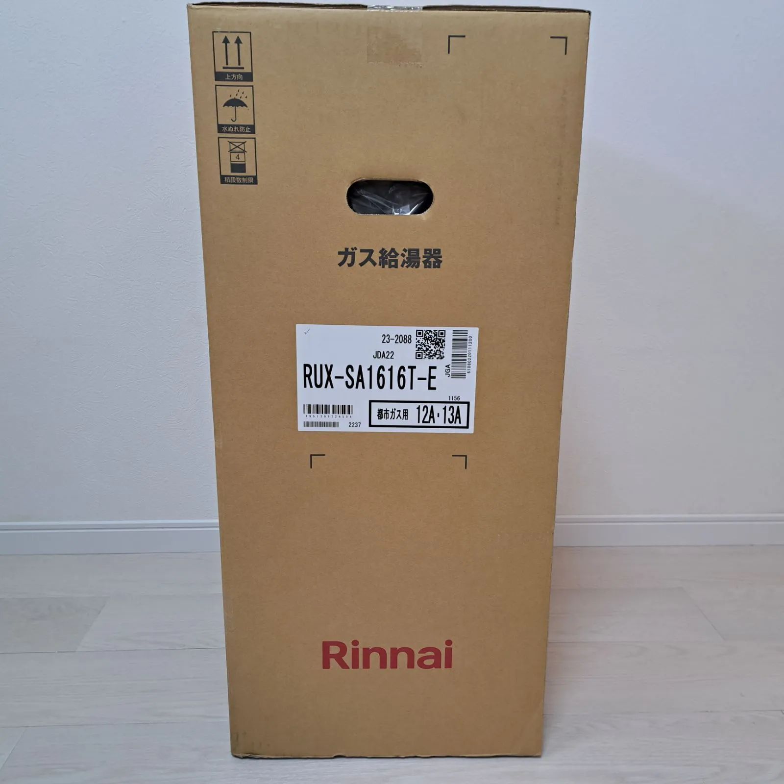 ラスト1台！】【激安】【最終値下げ！】【新品・未開封品！】リンナイ  