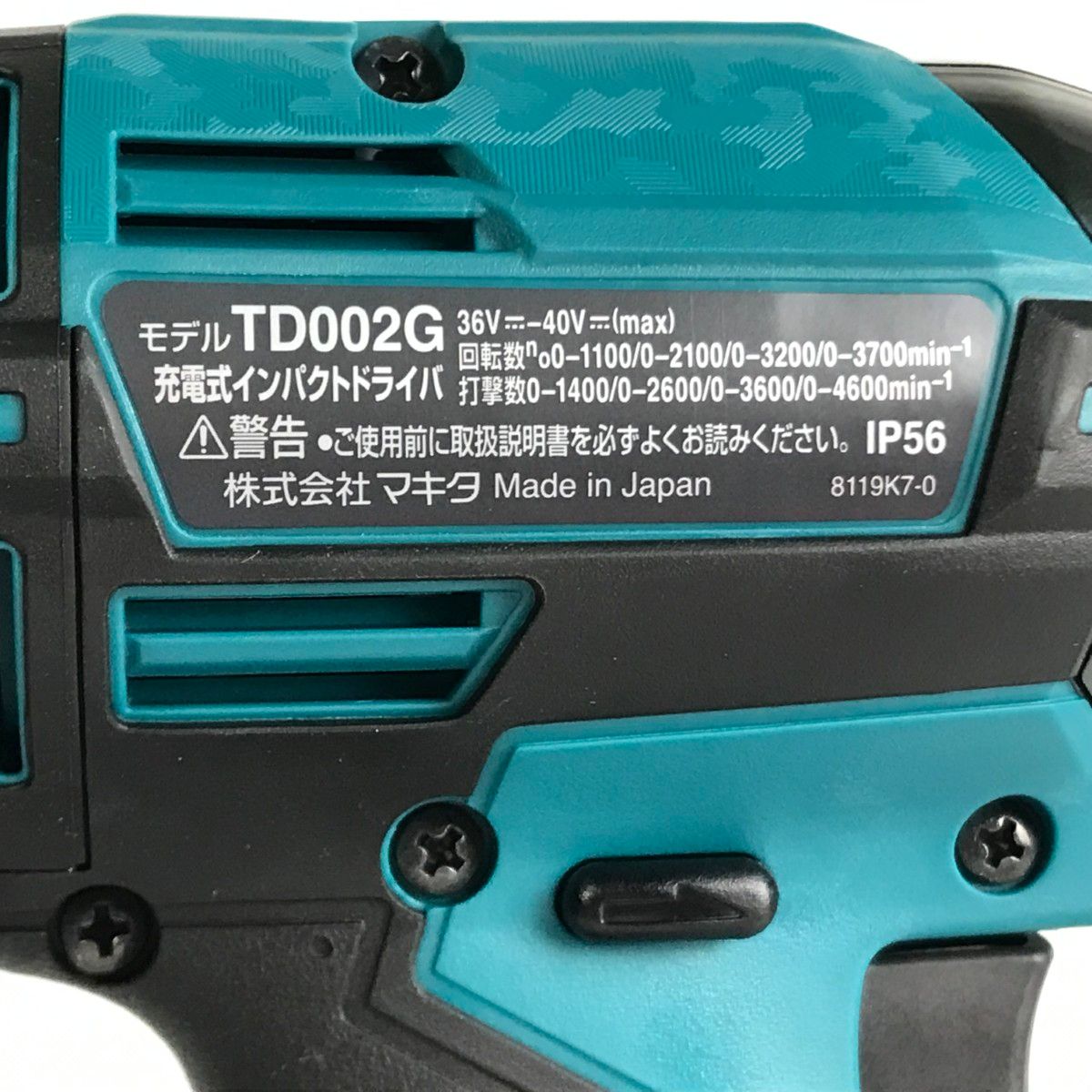 充電器 バッテリー２個