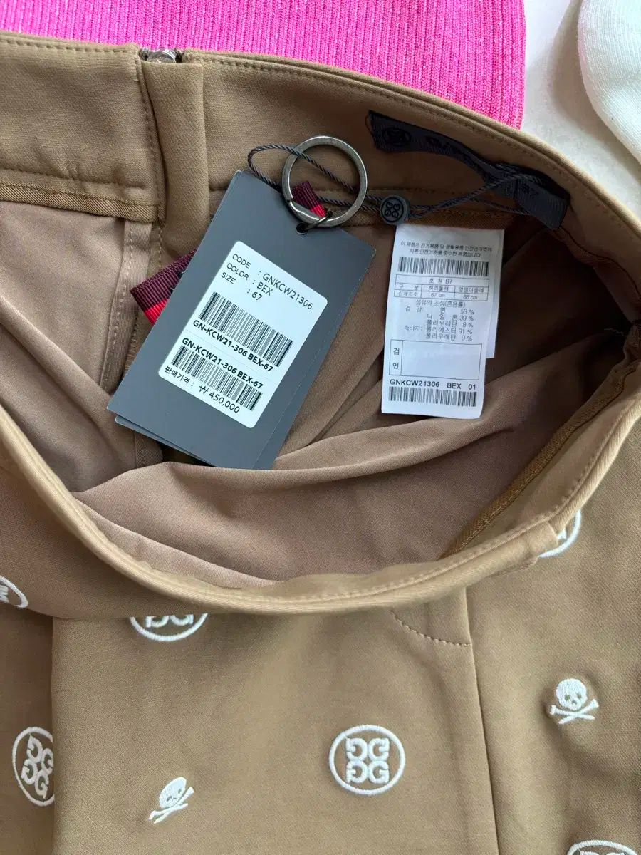 G/FORE(ジーフォア) ニット スカート 帽子 靴下 セット ジーフォア G